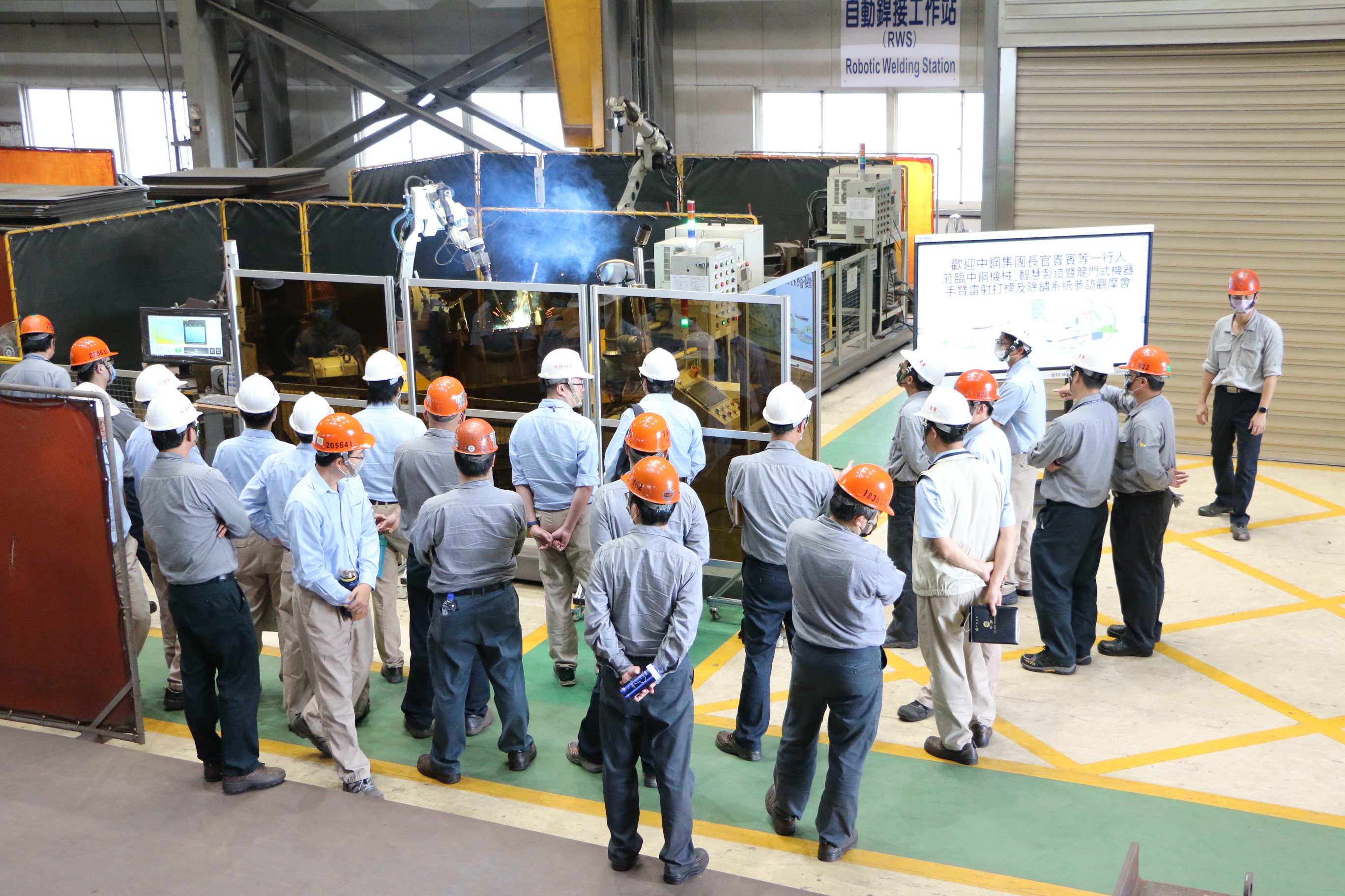 熱烈歡迎中鋼集團觀摩參訪中鋼機械智慧製造成果