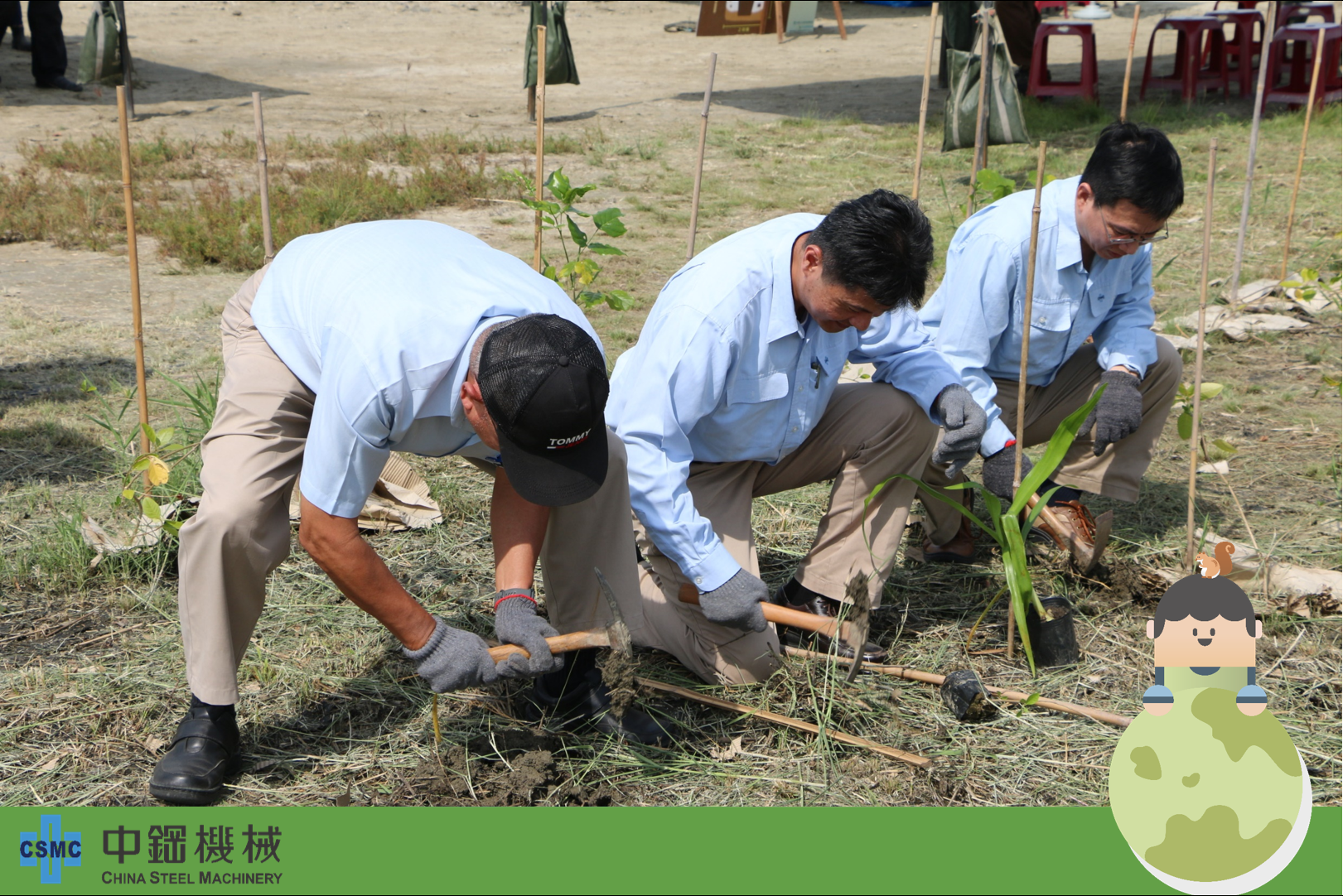 中機護樹愛林，贊助茄萣濕地公園「打造海角新樂園」種樹計畫。