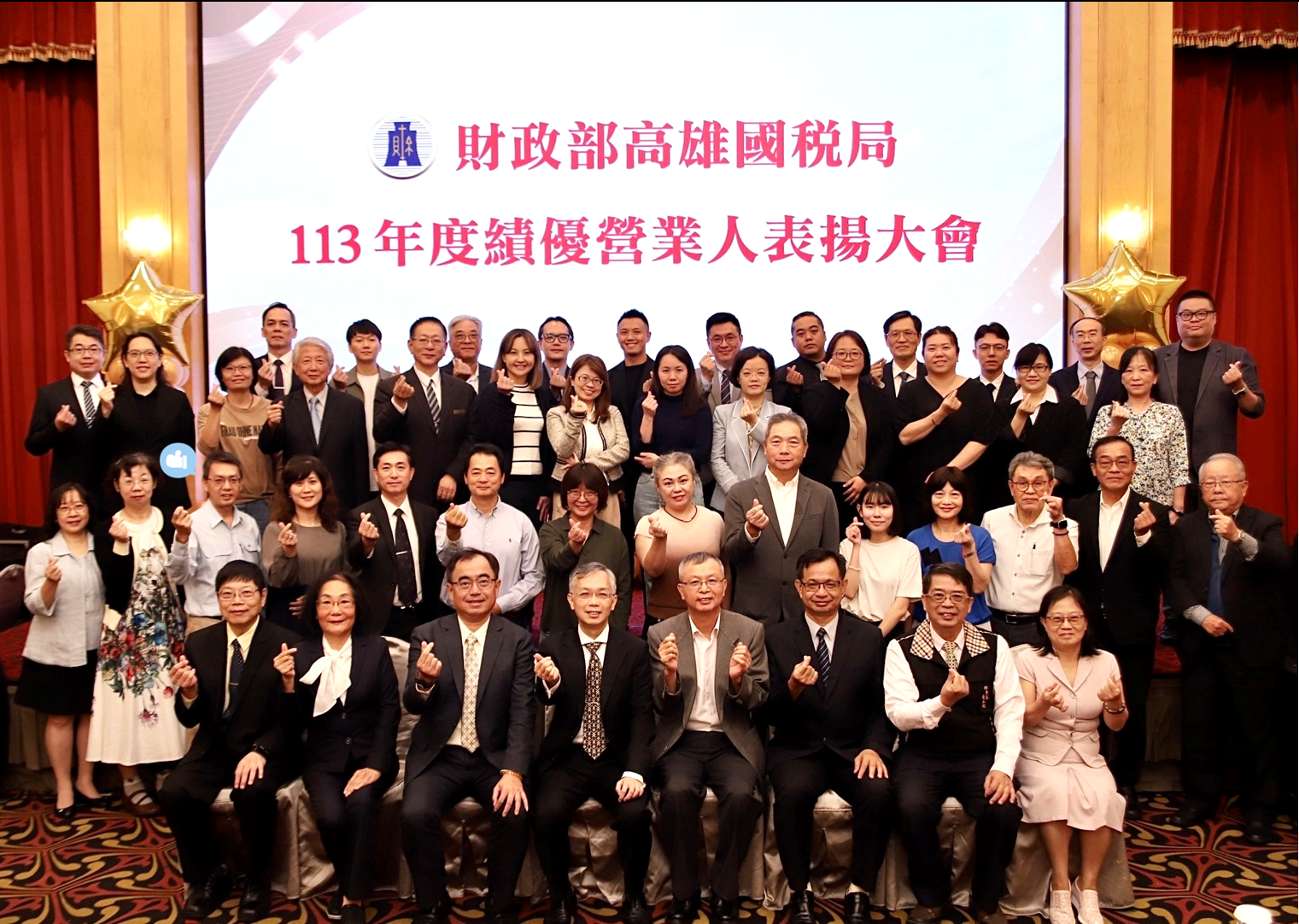 中機榮獲財政部高雄國稅局113年度「績優營業人」