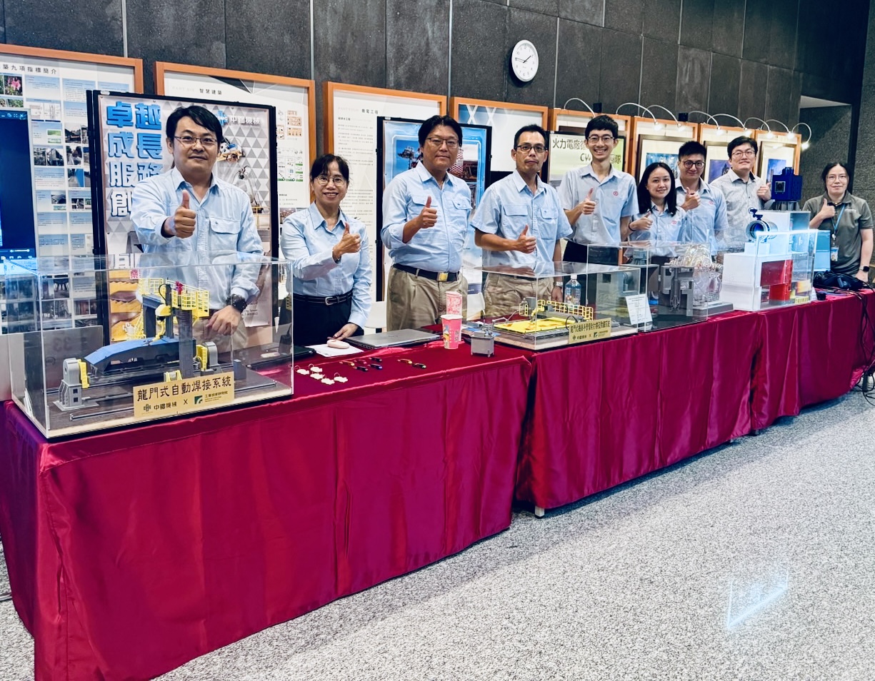 5/28 中機共襄盛舉「中國工程師學會 ‧ 中國機械工程學會 ‧ 中國電機工程學會」高雄市分會的 114年聯合年會暨參展活動✪圓滿成功