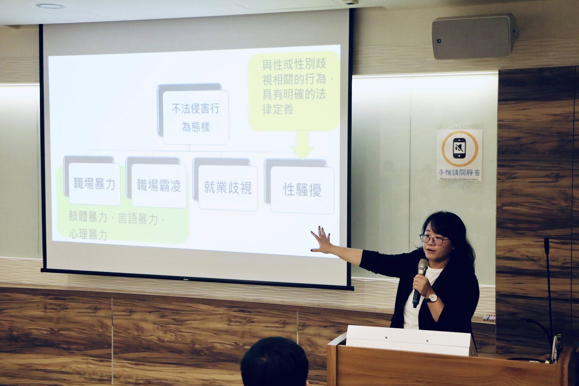 07/31中機於行政大樓108R舉行年度法務講座