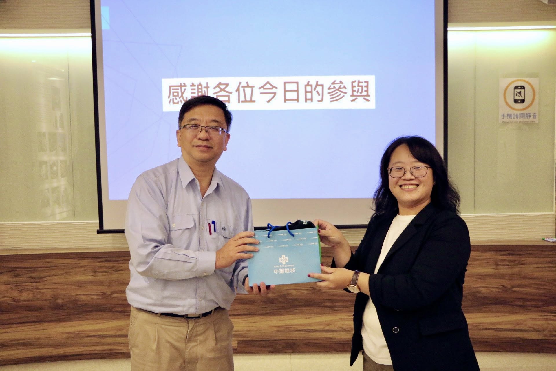 07/31中機於行政大樓108R舉行年度法務講座