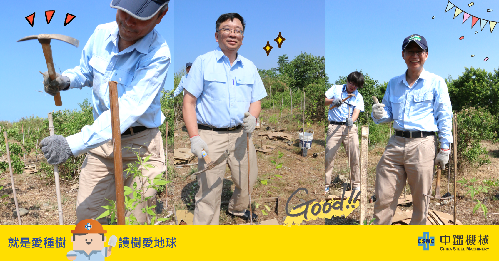 中機連續三年與高雄市愛種樹協會攜手合作，於茄萣濕地辦理植樹活動❣︎
