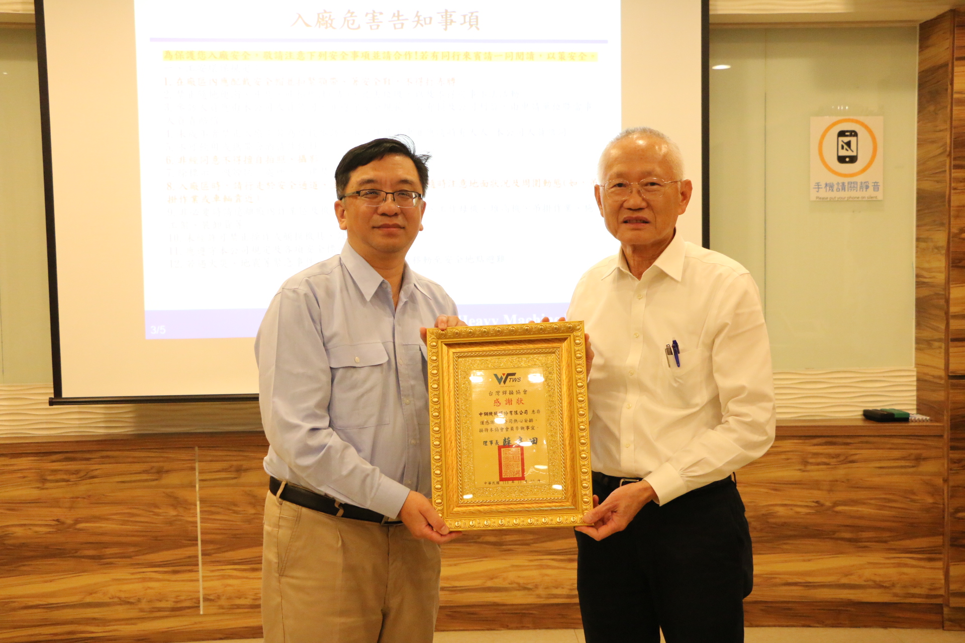 歡迎【台灣銲接學會】蒞臨中鋼機械參訪✦