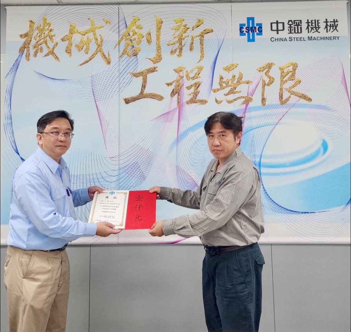 經理部門頒獎表揚114年下半年提案改善「個人參與獎」✦