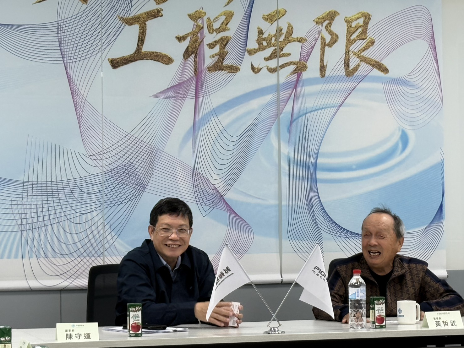 歡迎先鋒機械公司團隊✦來訪中機廠驗