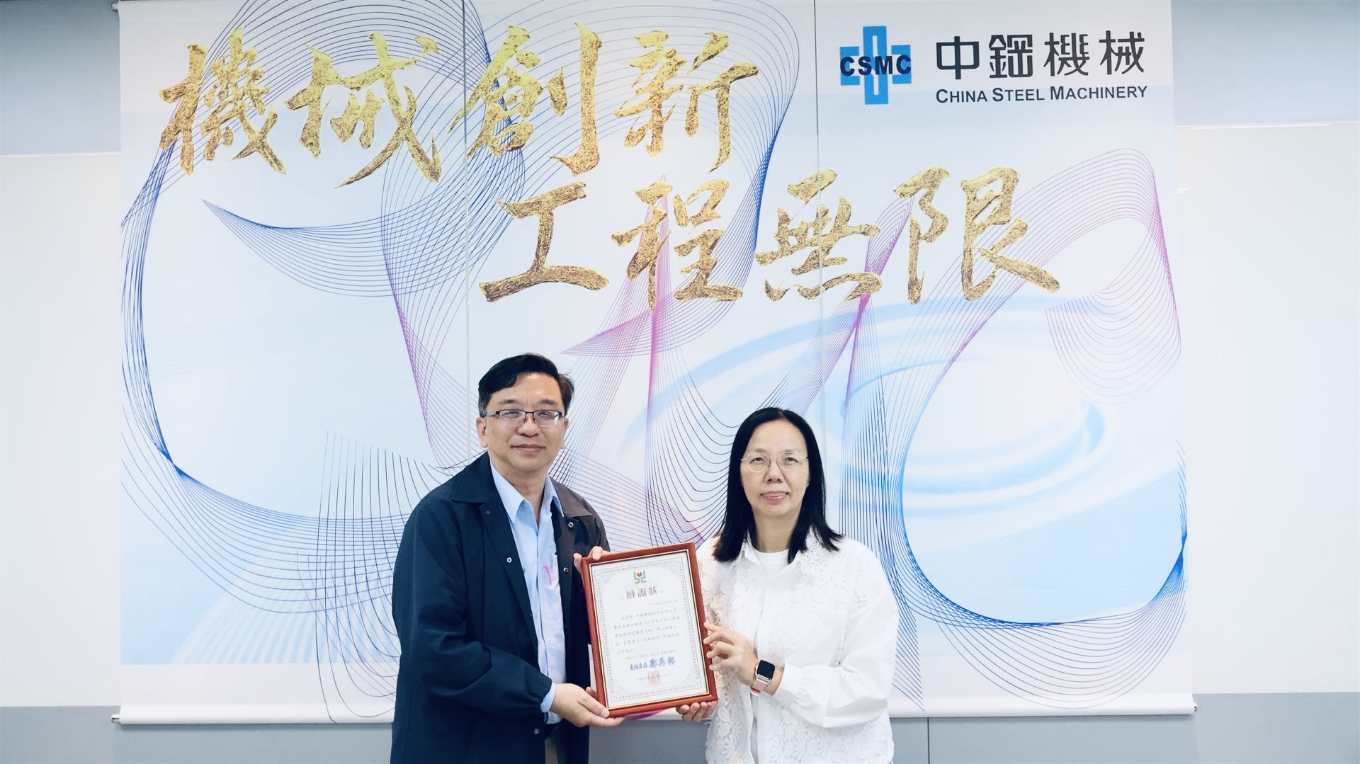 新春團拜❤ 高雄「張老師中心」謝璦如總幹事回訪並致贈感謝獎牌