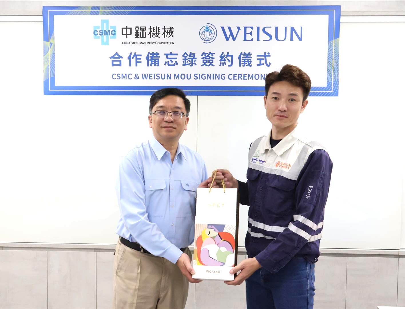 【中鋼機械與偉勝企業簽署合作備忘錄(MOU) ✎ 打造1+1>2 的競爭力⬆︎攜手爭取日本船段製造業務】