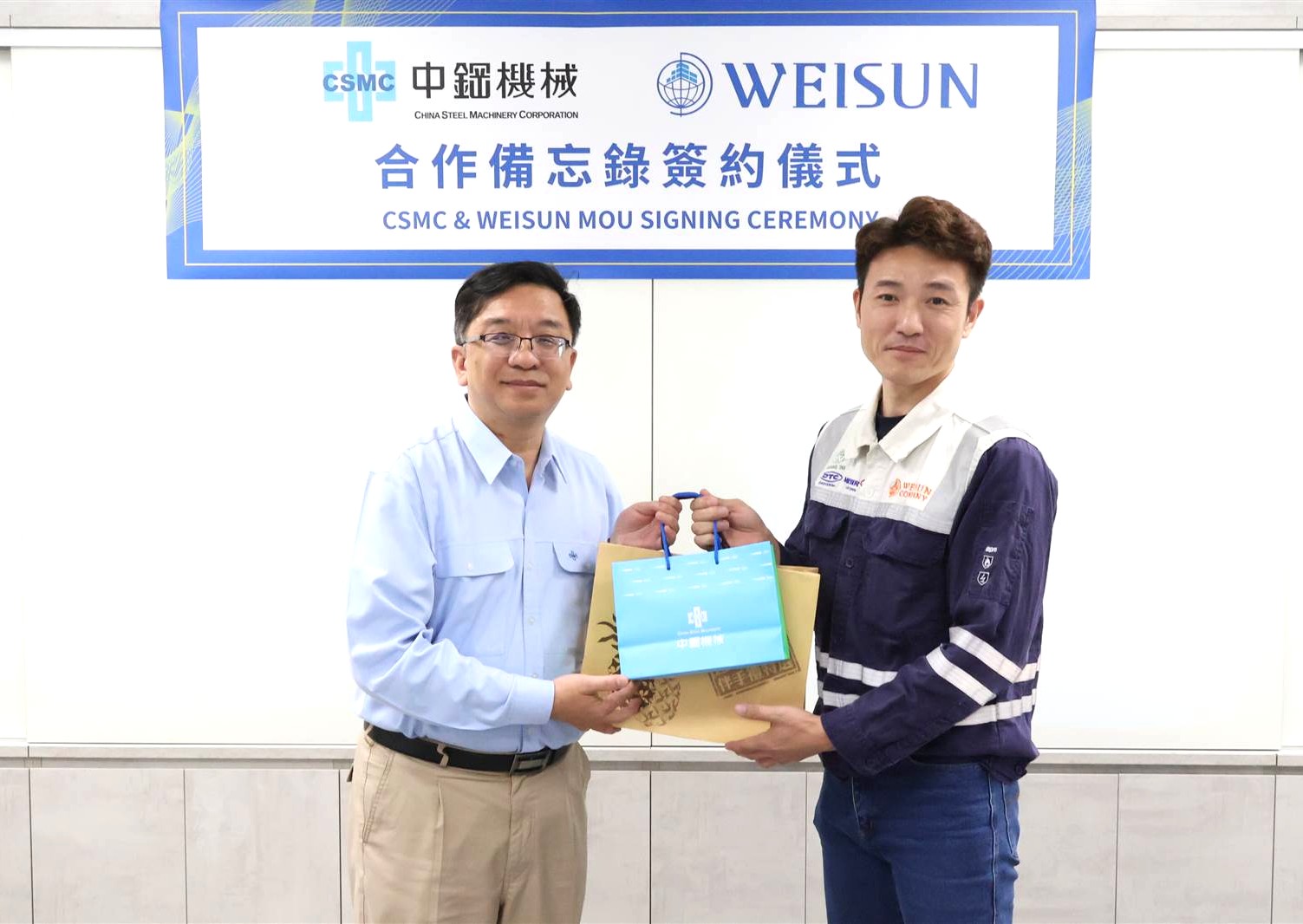 【中鋼機械與偉勝企業簽署合作備忘錄(MOU) ✎ 打造1+1>2 的競爭力⬆︎攜手爭取日本船段製造業務】