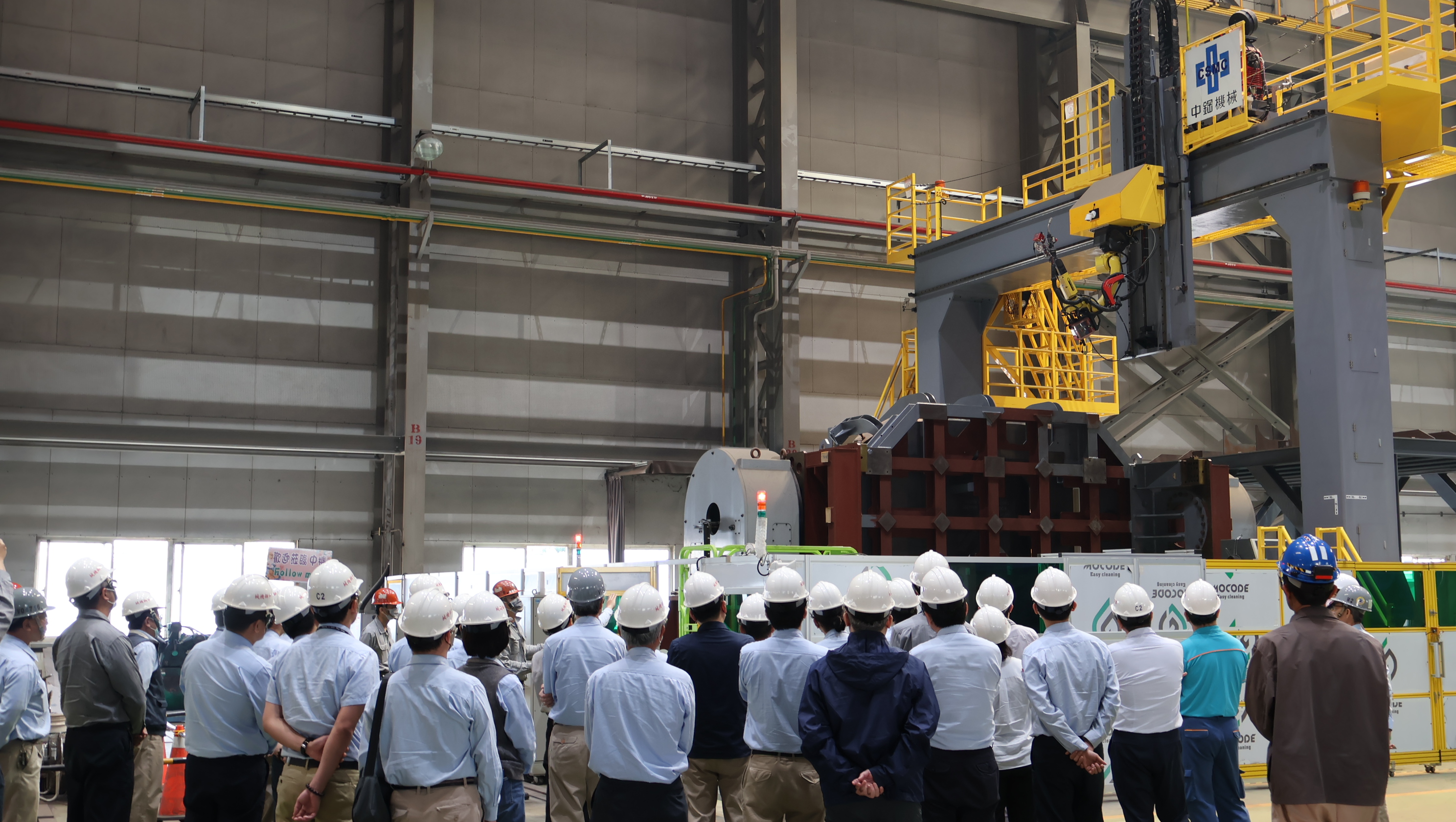 中機舉辦115年第一次中鋼集團工安主管交流會✎圓滿成功